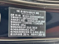 AITO M7 1.5T Intelligent Driving AWD Ultra 5-Seater - ფოტო 14