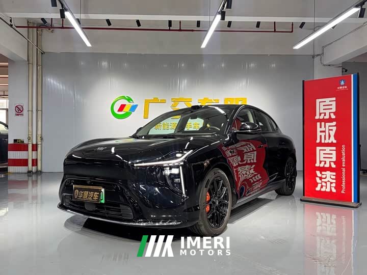 IM Motors Zhiji LS6 Extended Range 66 Max