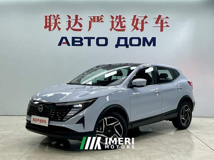 Nissan Qashqai 2025 Honor 2.0L CVT XV Premier Edition - ავტომობილი ჩინეთიდან