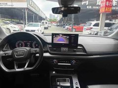 Audi Q5L 40T Fashion Dynamic Edition - ფოტო 5
