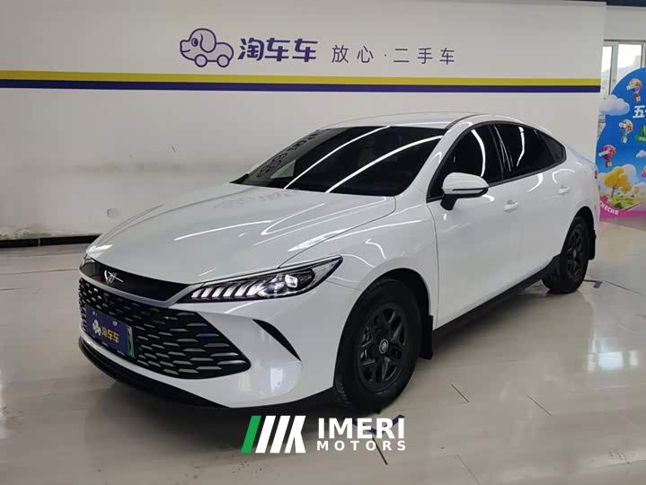 BYD Qin PLUS DM-i Smart Drive Edition 55KM Leading