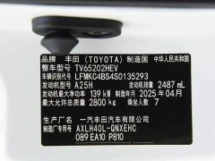 Toyota Gravia 2.5L Hybrid Comfort Edition - ფოტო 15