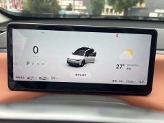 Leapmotor Leapo C16 Extended Range 200 Deluxe Edition - ფოტო 4