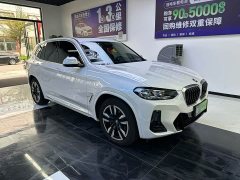 BMW iX3 2023 sDrive40 Premier - ფოტო 3