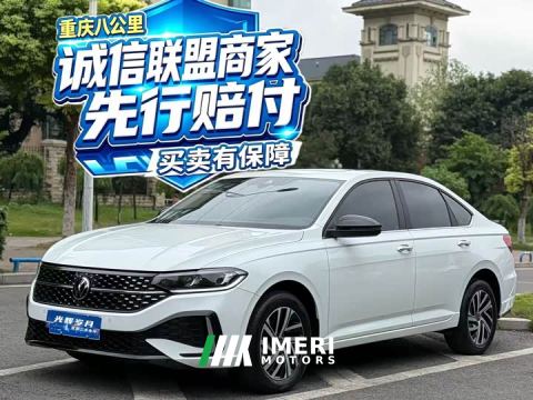 2025 Volkswagen Lavida 300TSI DSG Starry Sky Full-Featured Edition
