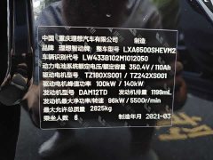 Li Auto ONE 2020 Extended Range 6-Seater - ფოტო 19