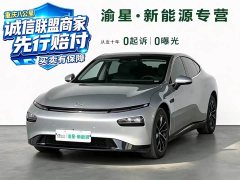 XPeng P7 480N - ფოტო 1