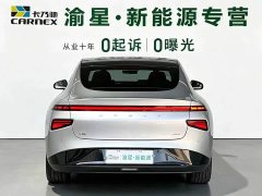 XPeng P7 480N - ფოტო 5