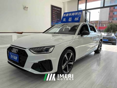 2024 Audi A4L 40 TFSI Luxury Dynamic - ავტომობილი ჩინეთიდან