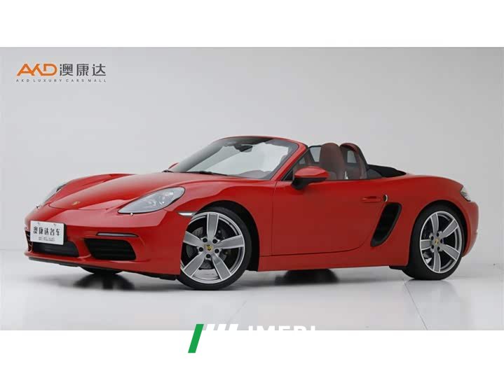 Porsche 718 Boxster Style Edition 2.0T - ავტომობილი ჩინეთიდან