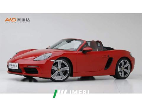 2023 Porsche 718 Boxster Style Edition 2.0T