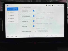 GAC AION S Plus 80 Tech Edition - ფოტო 15