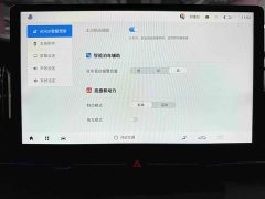 GAC AION S Plus 80 Tech Edition - ფოტო 16