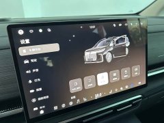 Voyah Avatr Dream Car 2026 PHEV Qiankun Max - ფოტო 10
