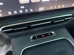 Voyah Avatr Dream Car 2026 PHEV Qiankun Max - ფოტო 12