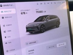 Nio ET5T 75kWh Touring - ფოტო 15