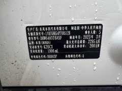 Honda UR-V 370TURBO AWD Premium Edition - ფოტო 13