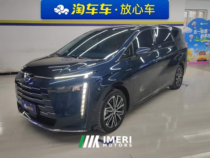 GAC Aion S Plus DM-i 150km MAX