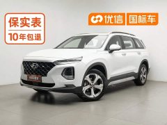 Hyundai Santa Fe 2020 380 TGDi Automatic 2WD DLX Prestige Plus - ფოტო 1