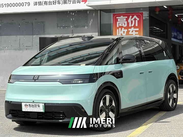 Zeekr Geely Zeekr MIX 2025 Smart Driving Edition - ავტომობილი ჩინეთიდან