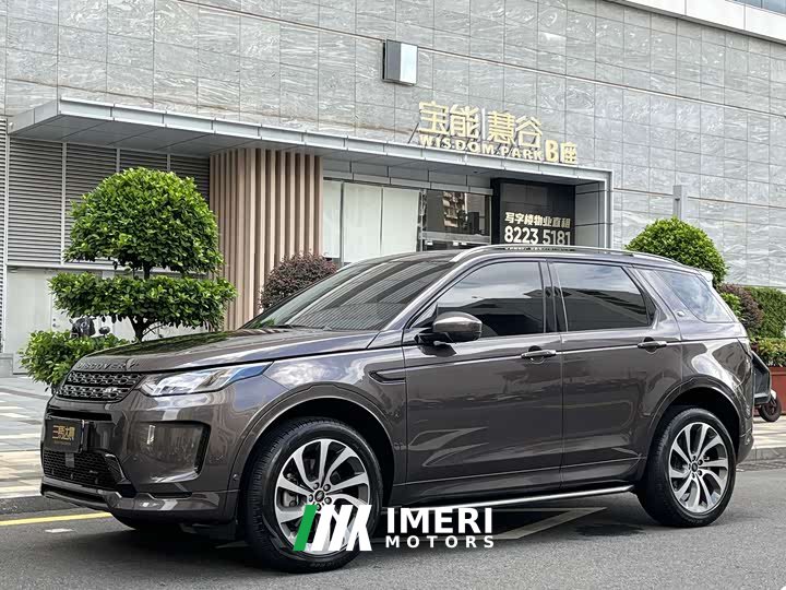 Land Rover Discovery Sport 249PS R-Dynamic S Performance Edition