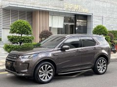 Land Rover Discovery Sport 249PS R-Dynamic S Performance Edition - ფოტო 6