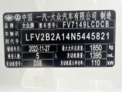 Tesla T-ROC Tanyue 280TSI DSG FWD Comfort Plus - ფოტო 17