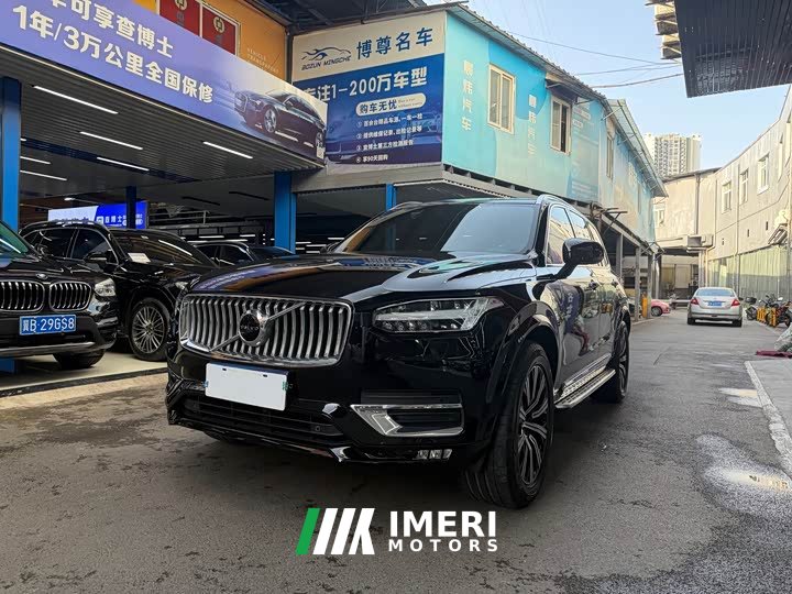Volvo XC90 B6 Inscription 7-Seater