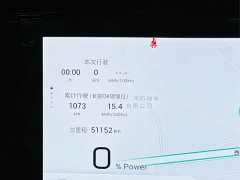 GAC AION S Plus 2022 70 Smart Drive Edition - ფოტო 18