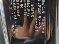 Tesla Model 3 Facelift Standard Range RWD Upgrade 3D1 - ფოტო 16