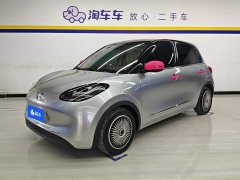 Wuling Binguo 333km Lingxi Connected Edition - ფოტო 1