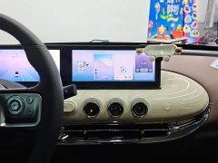 Wuling Binguo 333km Lingxi Connected Edition - ფოტო 13