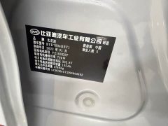 BYD Dolphin 405km Fashion Edition - ფოტო 4