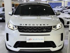 Land Rover Discovery Sport 2020 249PS R-Dynamic Performance Technology Edition 7-Seater - ფოტო 2
