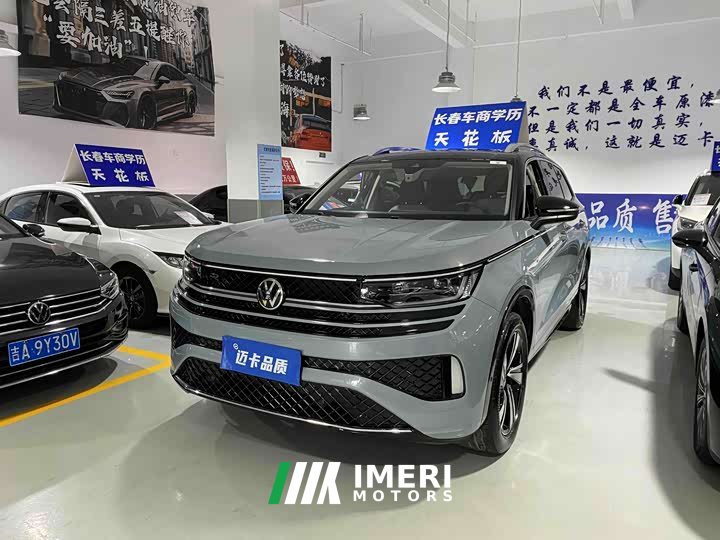 Volkswagen Lanhun Lanxun 380TSI AWD R-Line Cruise Edition