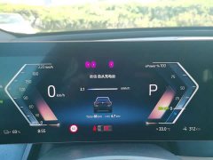 BMW iX Facelift xDrive50 - ფოტო 13