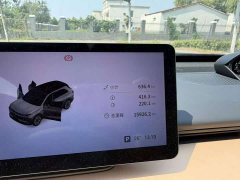 BYD Xingji Yuan ET Extended Range 240 Max AWD Urban Assisted Driving - ფოტო 12