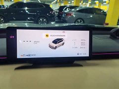 BYD Xingji Yuan ET Extended Range 240 Ultra AWD - ფოტო 6