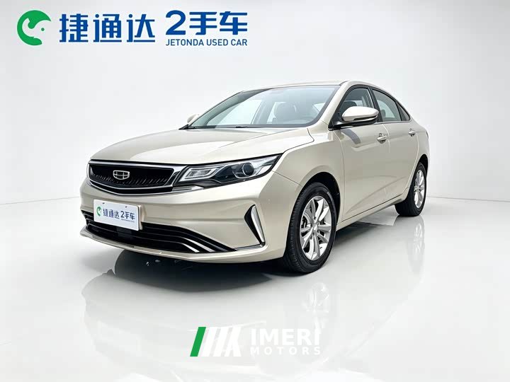 Geely Emgrand GL 2020 1.4T CVT Luxury - ავტომობილი ჩინეთიდან