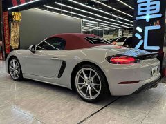 Porsche 718 Boxster Style Edition 2.0T - ფოტო 10