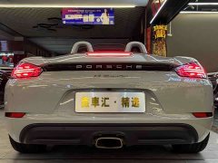 Porsche 718 Boxster Style Edition 2.0T - ფოტო 7
