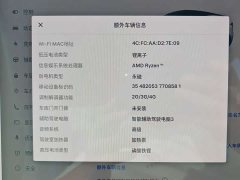 Tesla Model Y 2022 Facelift Rear-Wheel Drive - ფოტო 16