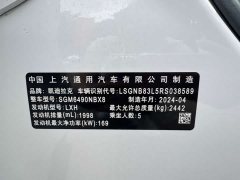 Cadillac XT5 2025 2.0T Platinum - ფოტო 16