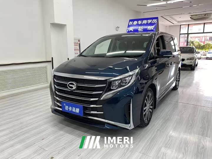 GAC Aion M8 2021 Premier Series 390T Supreme Edition - ავტომობილი ჩინეთიდან