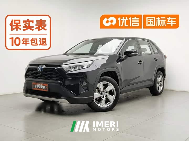 Toyota RAV4 2021 Facelift Hybrid 2.5L E-CVT FWD Elite - ავტომობილი ჩინეთიდან