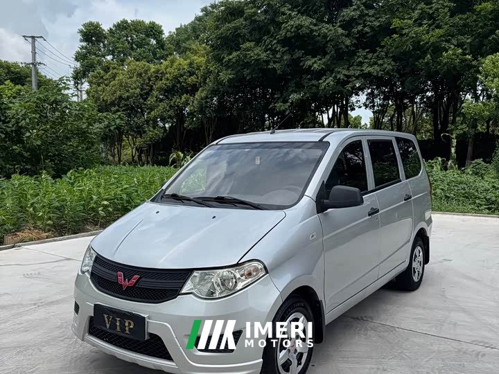 Wuling Hongguang 2020 1.2L S Base National VI LSI - ავტომობილი ჩინეთიდან