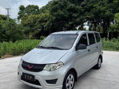 Wuling Hongguang 2020 1.2L S Base National VI LSI - ფოტო 1