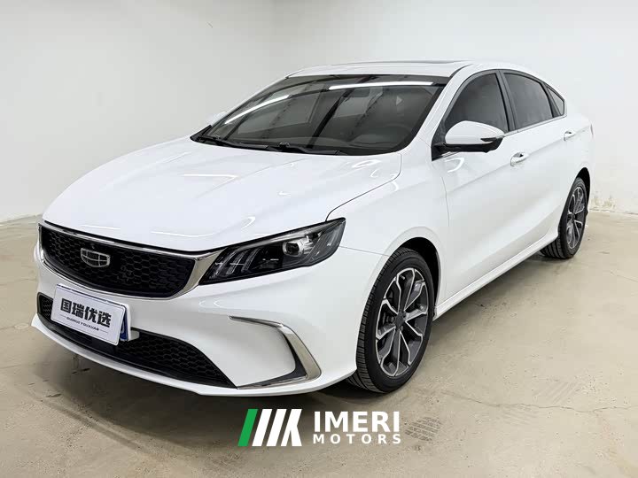 Geely Binrui 1.4T CVT Asian Games Edition