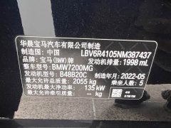 BMW 3 Series 325Li M Sport Package - ფოტო 12