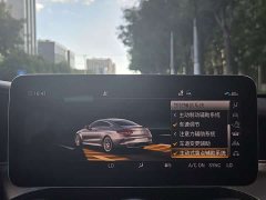Mercedes-Benz Mercedes-AMG C 63 S Coupe 2019 - ფოტო 15